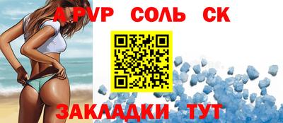 альфа пвп VHQ Среднеуральск