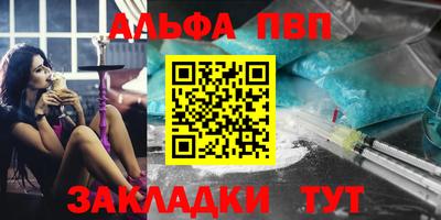 соль курить ск Ставрополь