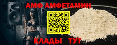 альфа пвп VHQ Среднеуральск