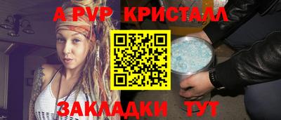 альфа пвп VHQ Среднеуральск