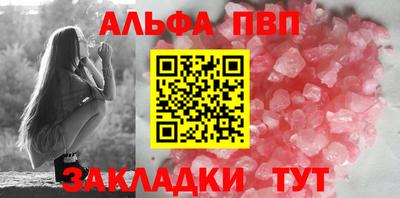 соль курить ск Ставрополь