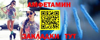 соль курить ск Ставрополь