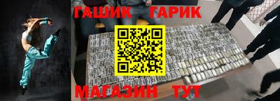 соль курить ск Ставрополь