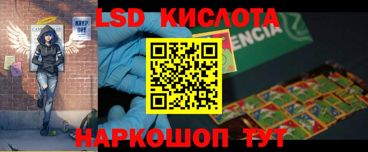 LSD-25 экстази ecstasy Североуральск
