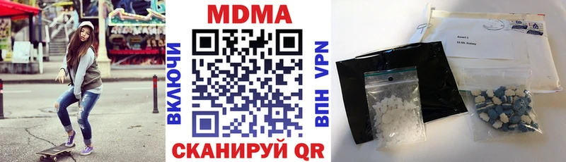 МДМА crystal  площадка какой сайт  кракен как зайти  Североуральск  купить наркоту 