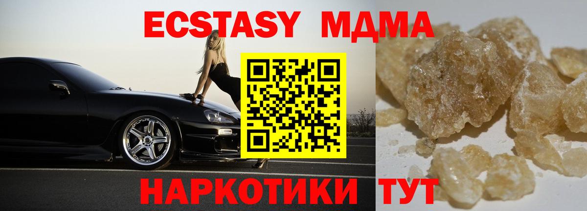 Североуральск  ЭКСТАЗИ  Мефедрон кристаллы  Альфа ПВП СОЛЬ   Конопля  Гашиш  COCAIN  Вход с VPN  МЕТАДОН 