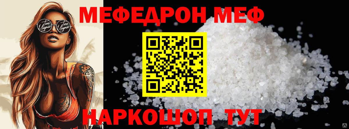 Экстази Североуральск