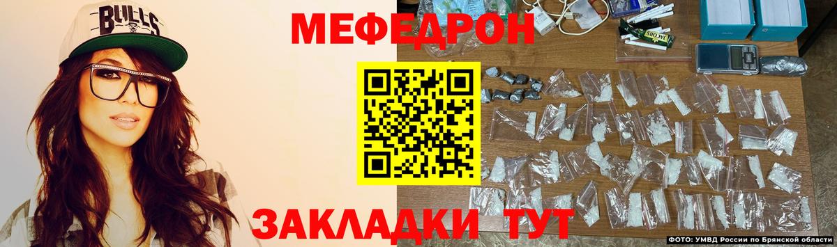 МЕФ  Североуральск