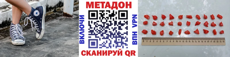 ОМГ ОМГ онион  Североуральск  МЕТАДОН белоснежный  купить наркотики сайты 