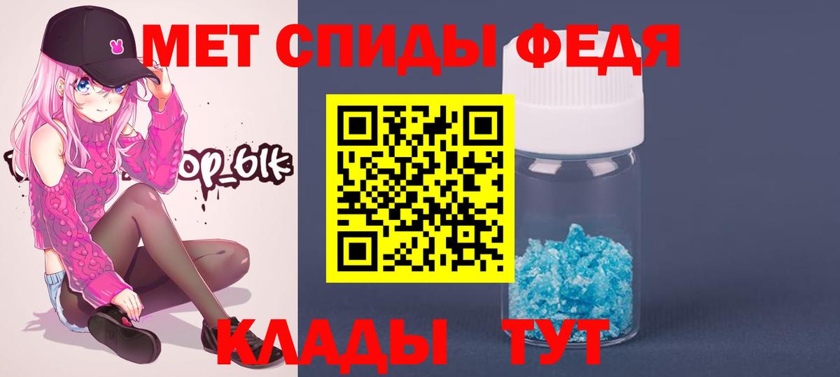 Метамфетамин Декстрометамфетамин 99.9% Североуральск