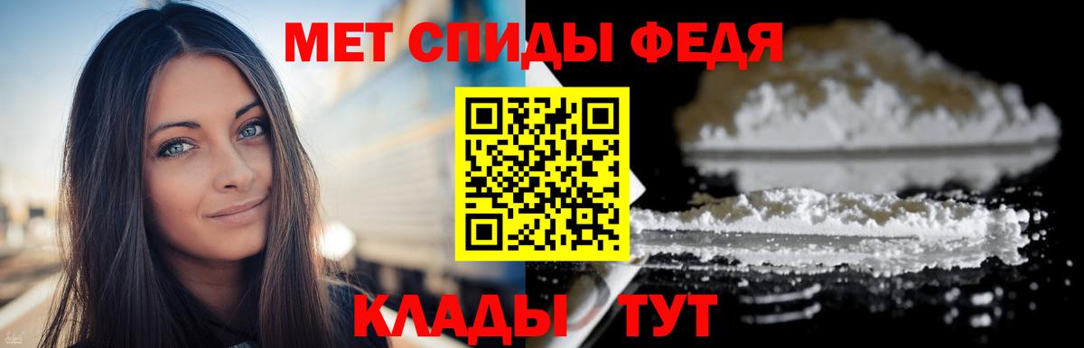 Метамфетамин винт  Вход с VPN  Североуральск  Метамфетамин винт 