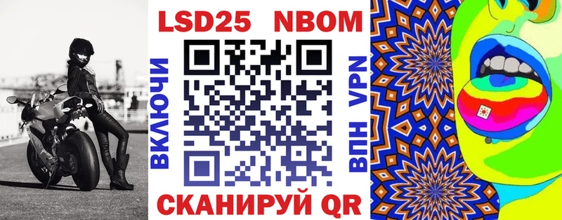 kraken ONION  Североуральск  Марки 25I-NBOMe 1500мкг 