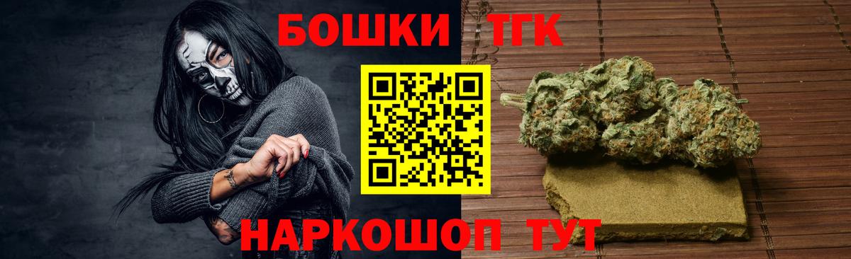 Каннабис Amnesia Североуральск